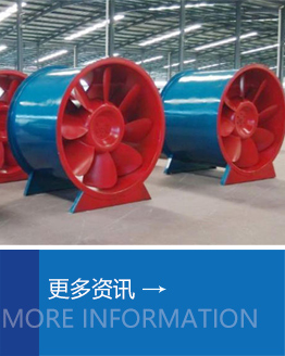 離心風(fēng)機(jī)新聞中心